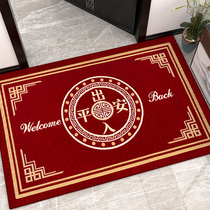 Access to safe entry to the doormat New Chinese home doormat Doormat Red Festive Carpet Absorbent Non-slip Foot Mat