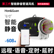 Hongguan ultra-quiet household duct fan 4 5 6 8 inch intelligent exhaust ventilation fan bedroom powerful exhaust fan