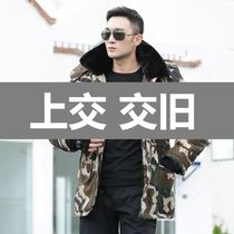 Camouflage clothing plus velvet thick cotton coat long wind and cold military coat cold protection cotton jacket
