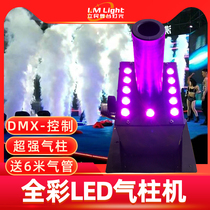 LED carbon dioxide gas column machine Wedding performance special effects machine Bar smoke spray machine co2 smoke column machine smoke spray machine