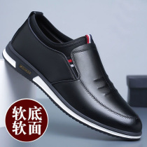 Leather shoes mens 2022 spring and autumn new soft leather soft bottom middle-aged and older daddy mens shoes with higher business casual shoes