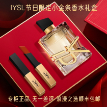 520 Valentines Day Qualifying Birthday Gifts Girls Send Bestie Girlfriends Wife Romantic Ritual Sensori Box Suits