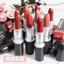 Tanabata Valentines Day IT-MAC counter lipstick big-name niche limited gift box 316 small pepper set