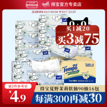 New Tempo Debao brand new Jasmine Flavor Paper four layer 90 pump 16 pack paper towel whole box paper towel fragrance