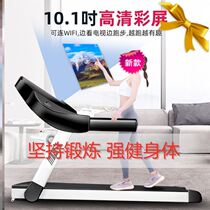 Folding gym home indoor small flat treadmill home exercise multifunctional walking Electric