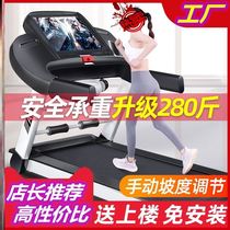 Folding Mute Exercise Gym Flat Electric Treadmill Multifunctional Home Style Household Small Walk