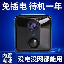 Camera wireless plug-in-free mobile phone remote home without network HD indoor camera head monitor equipment