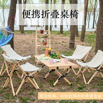 Solid Wood Egg roll table folding table home courtyard self driving tour outdoor camping barbecue picnic table portable Leisure