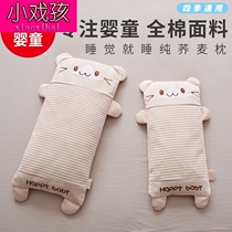 Cartoon pure cotton children buckwheat small pillow Baby four seasons universal kindergarten pillow summer nap primary school student 