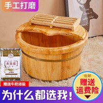 Cedar Wood foot bath bucket adult foot bucket bucket home foot wash basin massage insulation thickened wooden basin wood solid wood