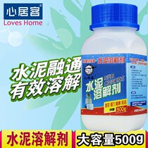 High-concentration cement-based dissolving agent oxalic acid scavenger removal solidified concrete cleaning agent pipeline dredging agent