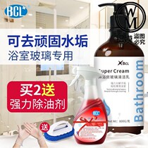Shower room glass scale cleaner bathroom universal cleaning agent removing glass tile faucet scale artifact