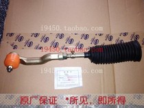 Original Wuling Hongguang S Hongguang V tie rod ball joint assembly S1 inner and outer ball head steering gear tie rod ball head