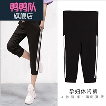 Pregnant Woman Pants Pants Summer Thin underpants Pregnant Woman Shorts Outside of 7 Pants Casual Sports Pants in Pants Summer Clothing