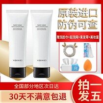 Korean VIDIVICI goddess facial cleanser amino acid men and women deep cleaning foam Makeup Remover Oil Control facial cleanser