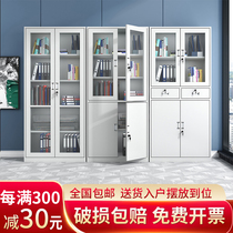 Office file cabinet Tin cabinet Data cabinet Financial certificate cabinet File cabinet Iron cabinet Lock staff locker