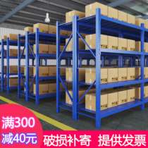 Storage shelf shelving multilayer home ground warehouse storage rack Shelves Thickened Heavy Goods Iron Racks