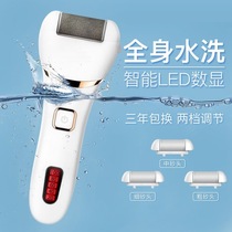 High-power electric pedicure Rechargeable foot cleaner Foot rub foot grinder Exfoliating calluses Repair feet