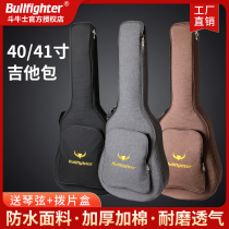 Matador 40-inch 41-inch guitar bag thickened anti-fall waterproof bass ukulele universal guitar bag protective cover