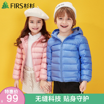 Cedar new children light and thin down clothes boy light girl baby foreign air jacket short white duck suede autumn winter