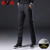 Yalu down pants men wear middle-aged and elderly thickened warm duck down outdoor windproof high-waisted mens loose cotton pants