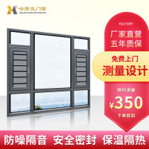 Foshan broken bridge aluminum doors and windows sealed balcony custom bedroom soundproof and heat insulation hollow glass window aluminum alloy casement window