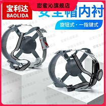 Helmet lining sweat absorbing summer cap lining cushion sleeve lining removable universal hat strap helmet top accessories