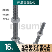 Adjustment Block Swivel Foundation LEMNT10 12 16-75 100130 LEMNS stainless steel
