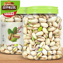 Three squirrels primary color pistachio canned 500g daily nuts original dried fruit snacks 5 kg bulk no bleaching