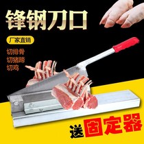  Spareribs guillotine Household small guillotine Commercial bone cutter Pig bone side knife Chicken and duck gate knife Large turn knife Integrated guillotine