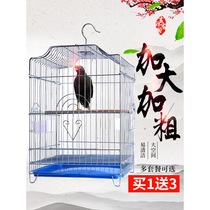 Stainless steel bird cage Xuanfeng tiger skin peony parrot cage wren starling special cage bird cage large Daquan