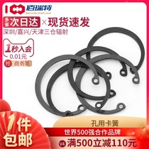 65 Manganese steel hole retainer Inner retainer C-type retaining ring hole Elastic retaining ring for clamping hole Φ3-1 new