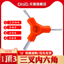 Y-type Allen wrench single three-head internal hexagonal short combination mountain bike tool 2 5 3 4 5 6 8