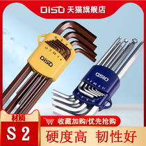 Di Speed Allen Wrench Set 7-piece 9-piece combination S2 plus hard 6-angle screwdriver with six-angle key