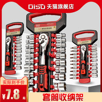 Di speed socket wrench storage rack ratchet board hand rack tool big flying small flying hexagonal socket hanger
