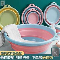 Folding basin dormitory cute University compressible hanging large and small multi-functional wash 1 3 infants and young children home