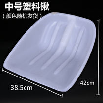 Plastic shovel tempered plastic shovel plastic shovel grain grain tea shovel plastic shovel snow shovel shovel shovel