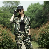  New camouflage suit suit mens and womens overalls comfortable and soft grinding new summer four seasons college student military training suit suit