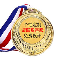 Souvenir School Competition Universal Parent-Child Activity Kindergarten Medal Games Medal Metal Customized Gold Medal