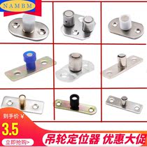 Sliding door pulley Stainless steel positioner Double bearing limiter Wooden door sliding wheel guide Slotted retainer