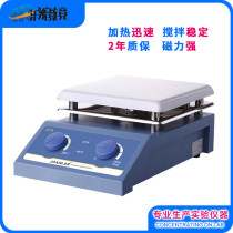 Shanghai Mirror Laboratory Magnetic Agitator HS-12 Constant Temperature Heating Electromagnetic Heating Homogenizing Agitator