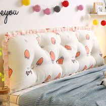 Backrest cushion pillow double cushion meter single dormitory bed waist 1 5 meters 1 8 pillow bed removable bedside