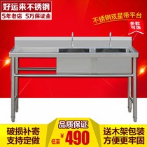 Thickened stainless steel commercial sink double pool with platform washing dish sink kitchen killing fish table double pool drain pool