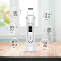 Ultrasonic scooping machine cleaning pores to head to blackhead instrument Home Beauty instrument Titila compact essence face import