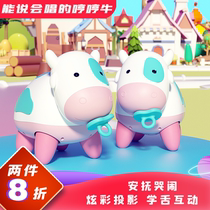 Learn to crawl hum cow sound will move 1 to 3 years old toy baby baby early education puzzle multifunctional electric pet cow