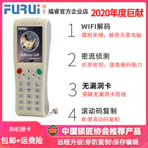 Icopoy8 cloud rhinoceros icid access card double card card replicator with elevator card keychain encryption card reader and writer