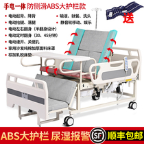  Sandier electric paralyzed patient home multi-function nursing bed elderly bed roll over medical bed bedridden medical