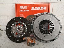 Desa Changan 4500 span V5 clutch three-piece sleeve pressure plate clutch disc release bearing