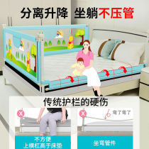 Bed fence baby anti-fall protection fence crib side guardrail child safety bed block three-sided combination bed fence