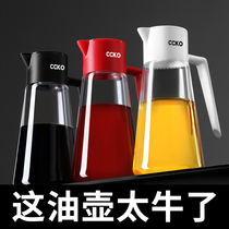 Germany CCKO oil pot kitchen glass household oil tank leak-proof European soy sauce set oil vinegar seasoning oil bottle